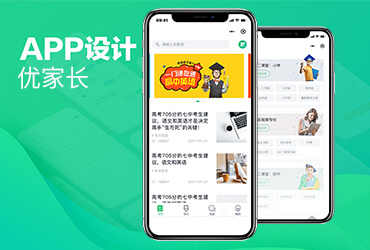 優(yōu)家長APP—學(xué)習(xí)課程平臺(tái)